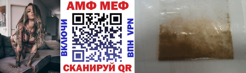 АМФ VHQ Красногорск