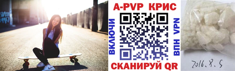цена   Красногорск  Alpha-PVP крисы CK 