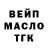 ТГК Wax Ajlina Mujetic