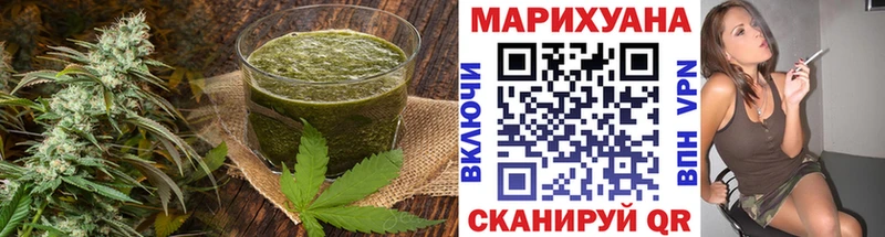 Печенье с ТГК конопля  Красногорск 