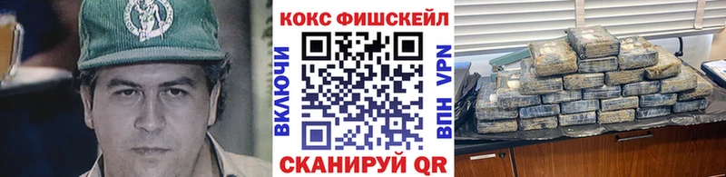 COCAIN 97% Красногорск