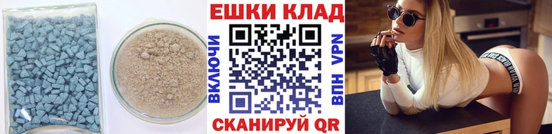 ЭКСТАЗИ DUBAI Красногорск
