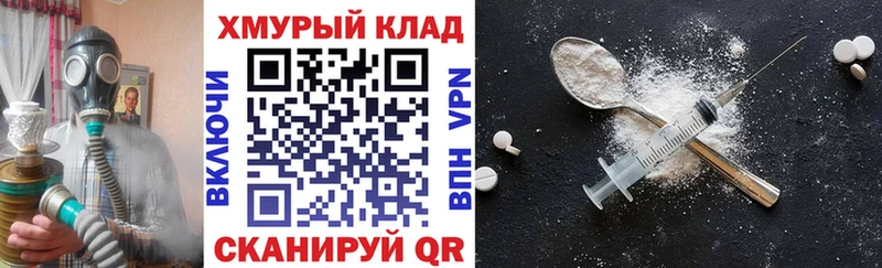 Героин Афган  купить   блэк спрут зеркало  Красногорск 