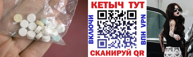 КЕТАМИН ketamine  купить закладку  Красногорск 