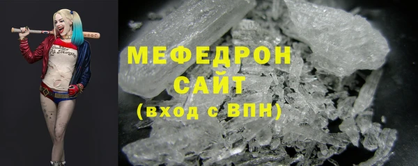 сатива Белоозёрский