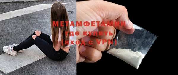 винт Баксан
