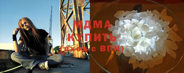 кристаллы Белокуриха