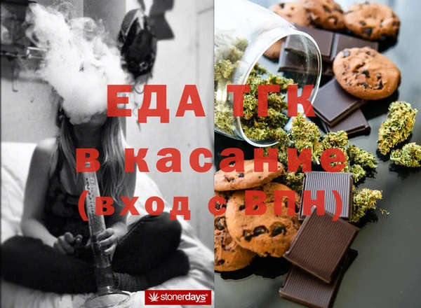 МДМА Балахна
