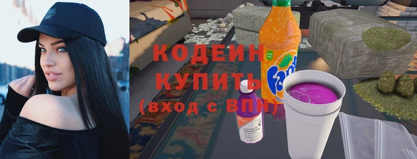 герыч Беломорск
