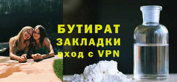кристаллы Белокуриха