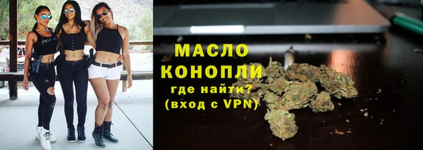 МДМА Балахна