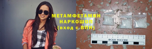 меф VHQ Балабаново