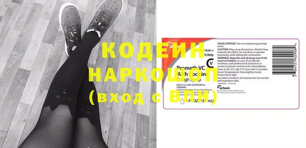 кристаллы Белокуриха