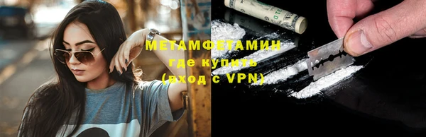 меф VHQ Балабаново