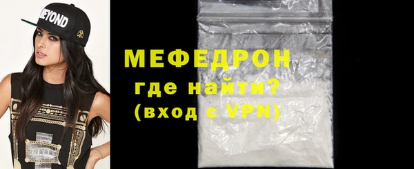 меф VHQ Балабаново