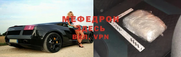 кристаллы Белокуриха