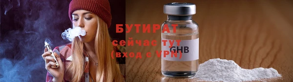 герыч Беломорск