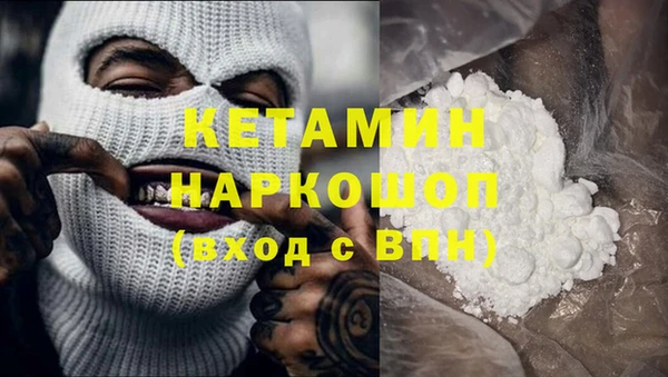 кристаллы Белокуриха
