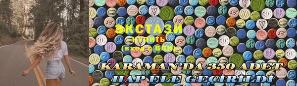 винт Баксан