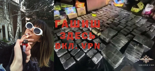 меф VHQ Балабаново