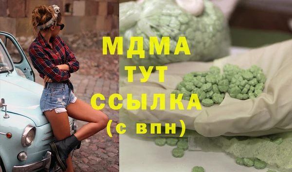 меф VHQ Балабаново