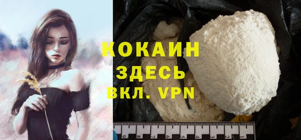 сатива Белоозёрский