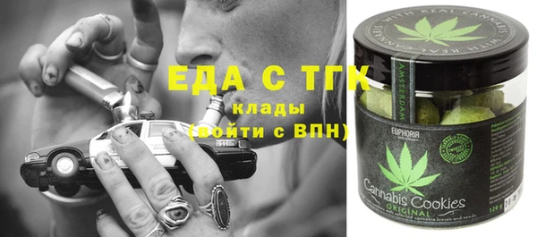 меф VHQ Балабаново