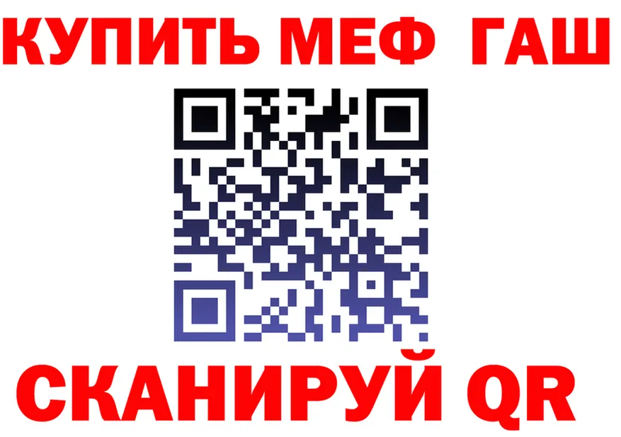 ТГК концентрат зеркало shop mega Красногорск