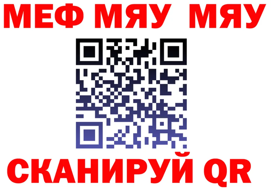 А ПВП Crystall зеркало маркетплейс OMG Красногорск