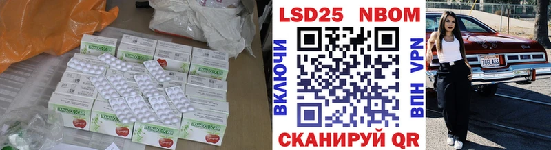 ЛСД экстази кислота  Красногорск 