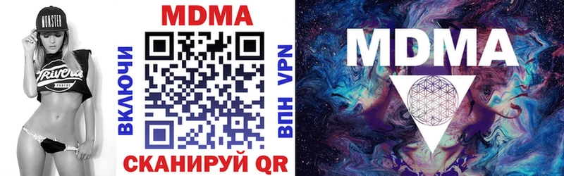 где можно купить наркотик  Красногорск  МДМА VHQ 