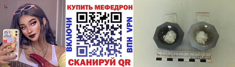 купить наркотик  Красногорск  МЕФ кристаллы 