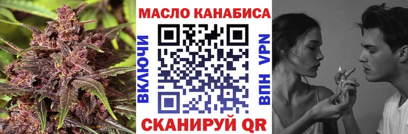 Дистиллят ТГК THC oil  маркетплейс какой сайт  Красногорск  закладка 