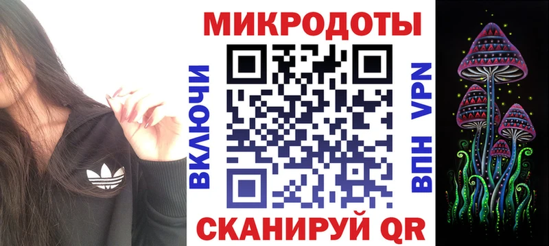Галлюциногенные грибы мухоморы  как найти   гидра ССЫЛКА  Красногорск 