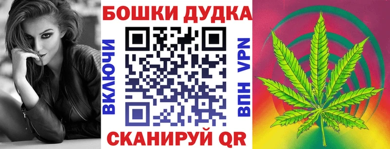 Канабис план даркнет сайт кракен маркетплейс Красногорск